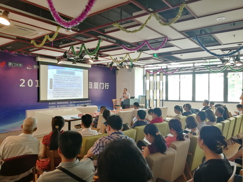 创业中心举办高规格的留学人才创业扶持资金申报培训会